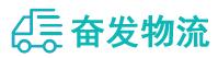 中山到梅县区物流公司